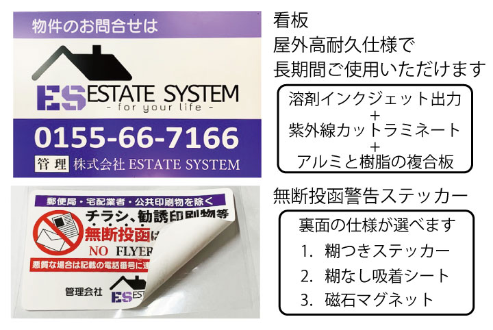 製本