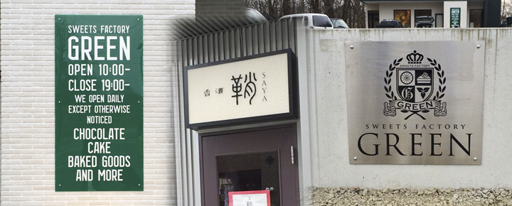 看板製作